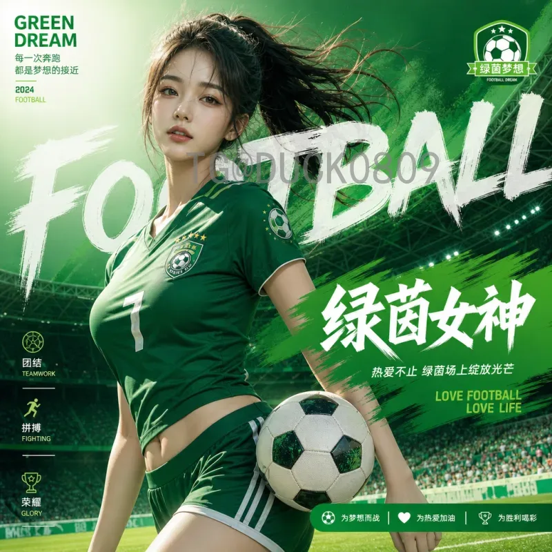 国足2026世界杯了吗？出线形势与前景全面分析