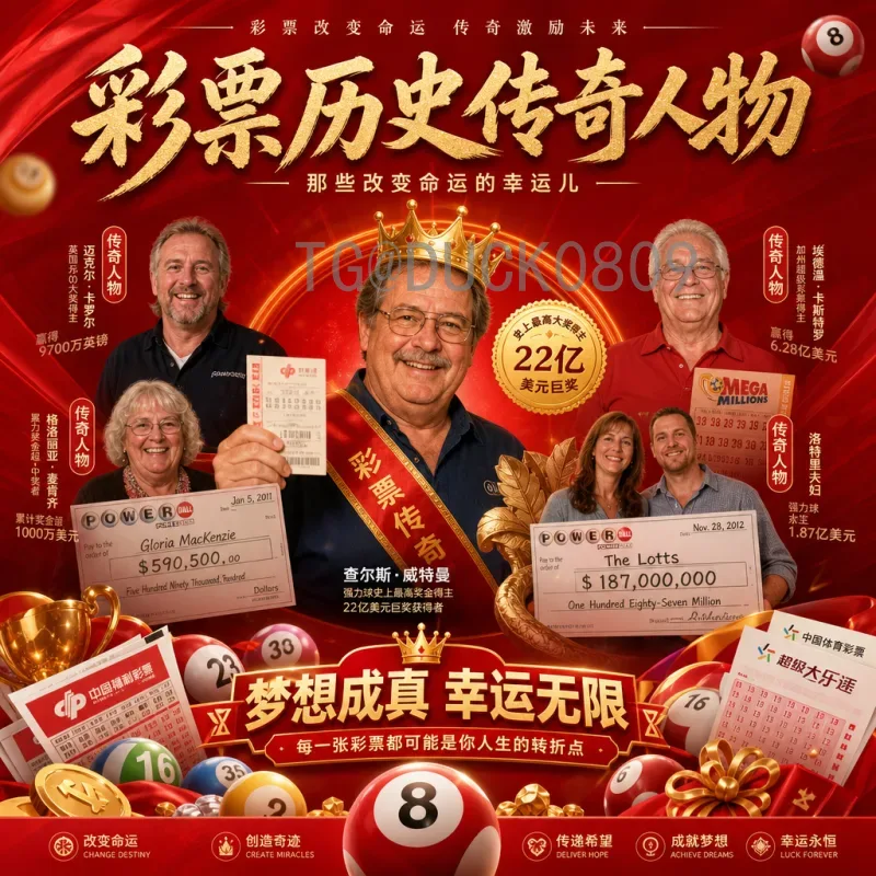 2026国际足联世界杯历史战绩一览：从往届辉煌到未来展望